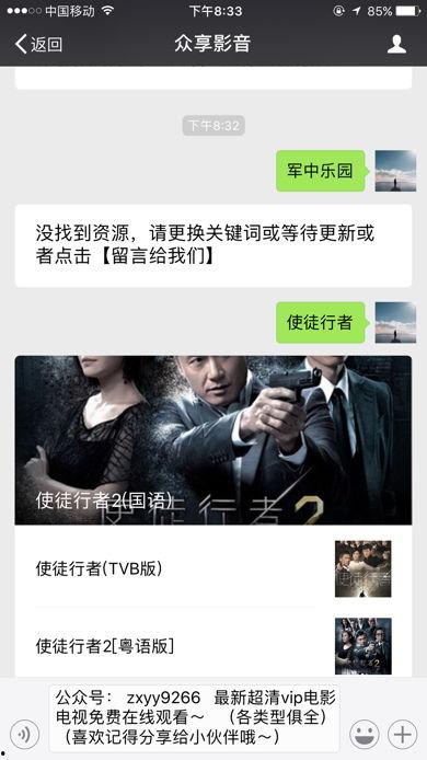 使徒行者1粤语在线观看,揭秘卧底风云,探秘黑白世界 第2张 使徒行者1粤语在线观看,揭秘卧底风云,探秘黑白世界 第2张