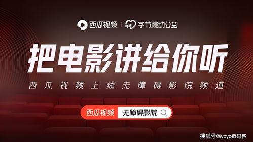 pp影视爆料王剧院西瓜视频,王剧院西瓜视频精彩内容抢先看  第1张