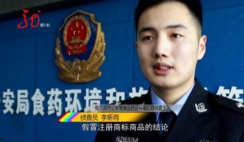 新闻夜航爆料方式,揭秘事件背后惊人真相  第2张