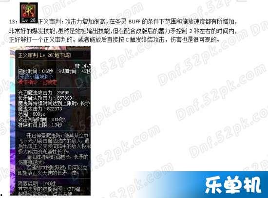 4.5奶爸最新技能爆料,揭秘育儿新招式  第3张